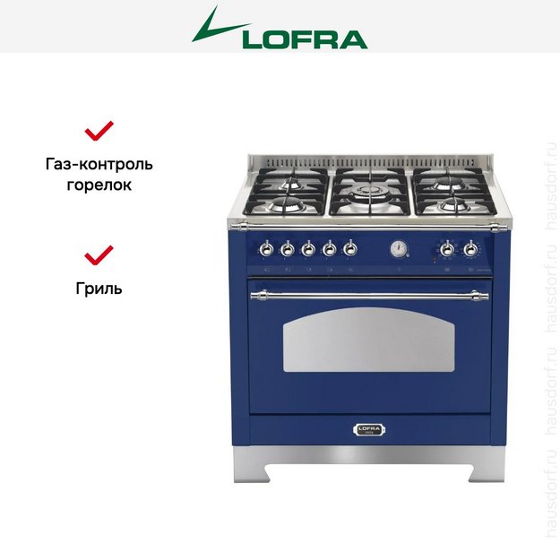 Варочный центр Lofra RBLG96MFT/Ci Chrome (preview 2)