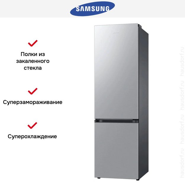 Холодильник Samsung RB38C600DSA/EF (preview 10)