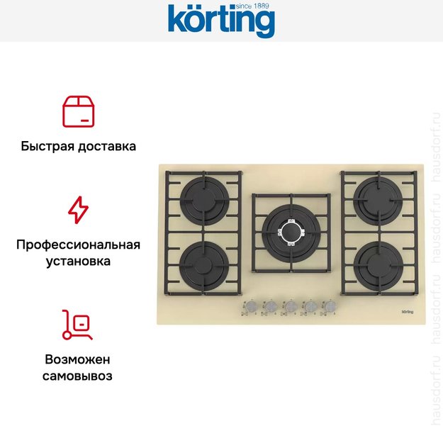Газовая стеклянная варочная панель Korting HGG 9835 CTB (фото 6) Газовая стеклянная варочная панель Korting HGG 9835 CTB (preview 6)