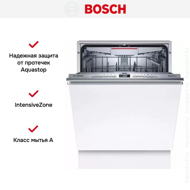 Встраиваемая посудомоечная машина Bosch SMH4HCX48E (preview 5)
