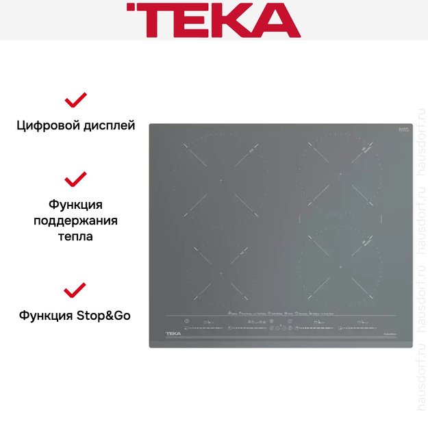 Варочная панель Teka IZC 64630 MST STONE GREY (фото 11) Варочная панель Teka IZC 64630 MST STONE GREY (preview 11)