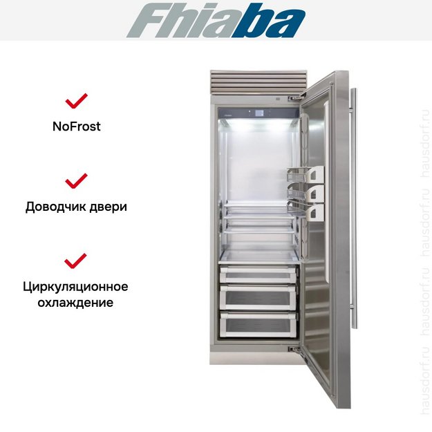 Встраиваемый холодильник Fhiaba XS750FR6 (preview 2)