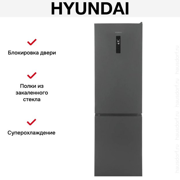 Холодильник Hyundai CC35083F нержавеющая сталь (preview 20)