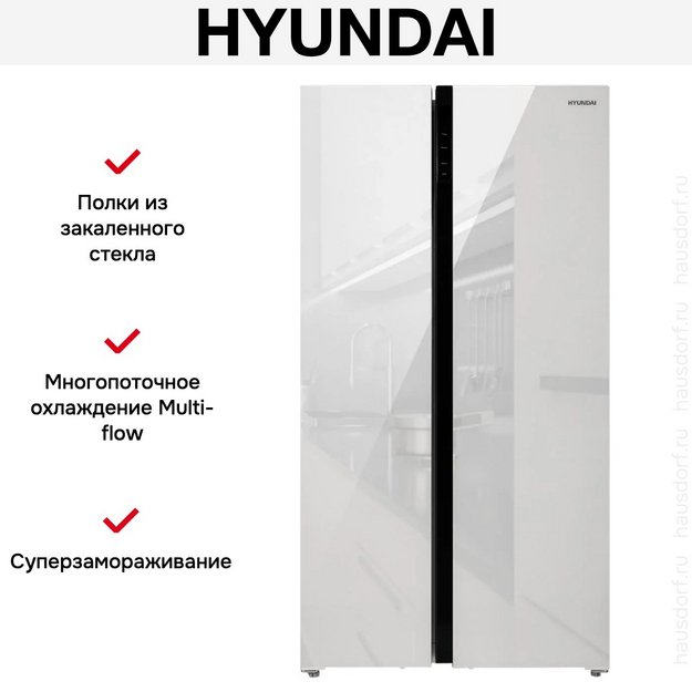 Холодильник Hyundai CS6503FV белое стекло (preview 8)