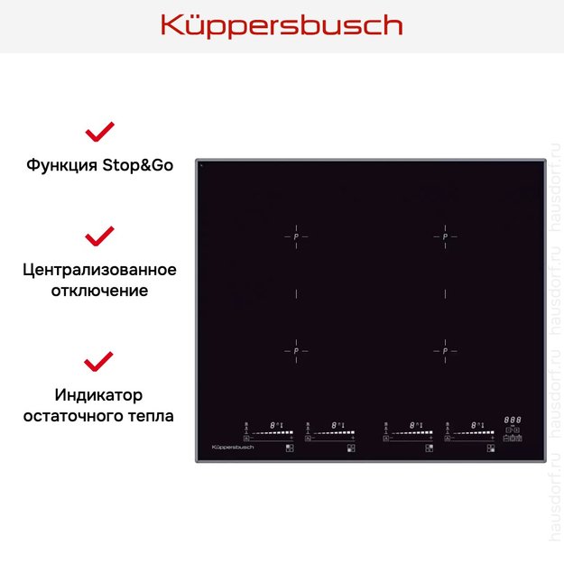 Варочная панель Kuppersbusch KI 6800.0 SF (preview 4)