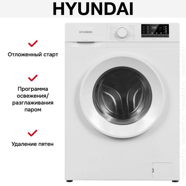 Стиральная машина Hyundai WME8201 (preview 16)