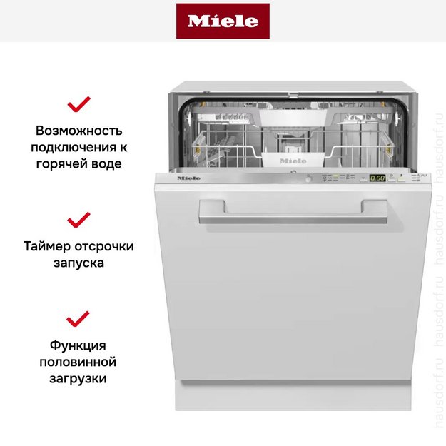 Полновстраиваемая посудомоечная машина Miele G 5260 SCVi Active Plus (preview 5)
