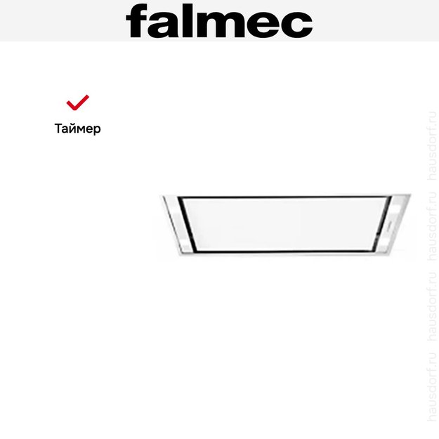Встраиваемая вытяжка Falmec STELLA IS.120 WHITE (без мотора) (фото 5) Встраиваемая вытяжка Falmec STELLA IS.120 WHITE (без мотора) (preview 5)