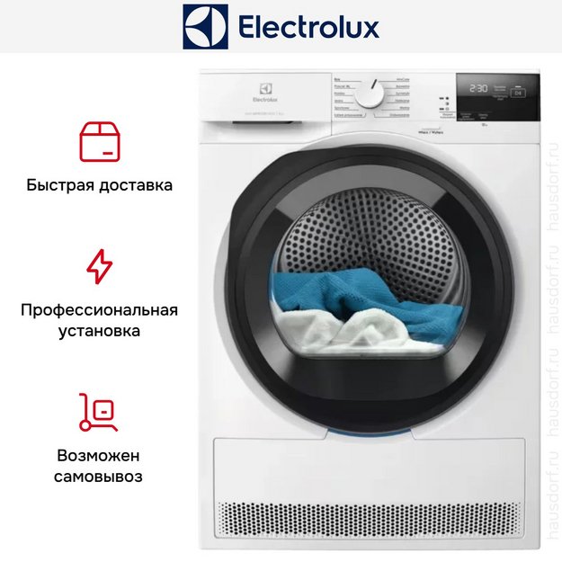 Сушильная машина Electrolux EW6D285YP (preview 13)