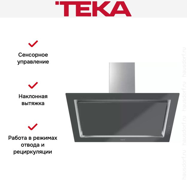 Вытяжка Teka DLV 98660 TOS STONE GREY (фото 16) Вытяжка Teka DLV 98660 TOS STONE GREY (preview 16)