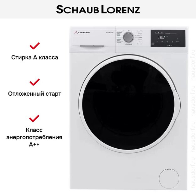 Стиральная машина Schaub Lorenz SLW MC6132 (фото 5) Стиральная машина Schaub Lorenz SLW MC6132 (preview 5)