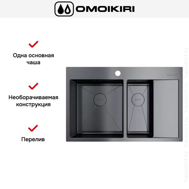 Мойка Omoikiri AKISAME 78-2 GM L new крыло справа (preview 6)