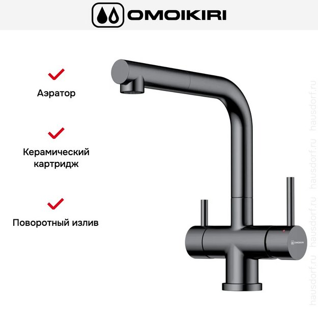 Смеситель Omoikiri Takamatsu-S GM (preview 3)