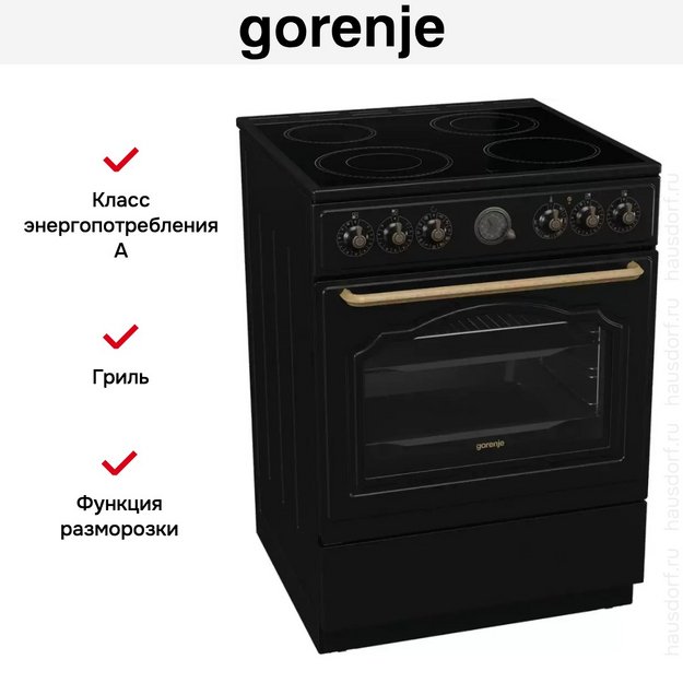 Электрическая плита Gorenje GECS6B71CLB (preview 14)