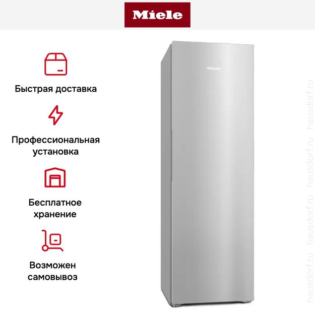Морозильник Miele FNS 4882 D edt/cs (фото 14) Морозильник Miele FNS 4882 D edt/cs (preview 14)