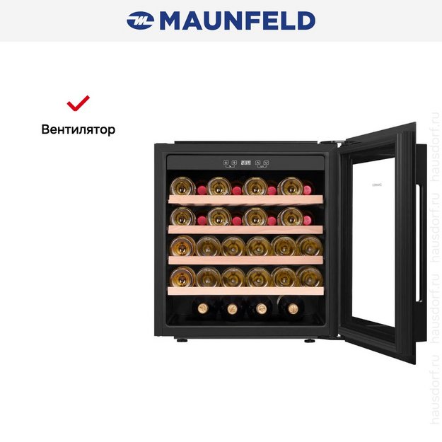 Встраиваемый винный шкаф Maunfeld MBWC-92S36 (preview 10)
