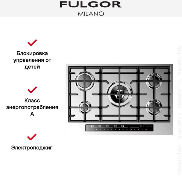 Варочная панель Fulgor Milano CPH 765 G WK TC X (фото 4) Варочная панель Fulgor Milano CPH 765 G WK TC X (preview 4)