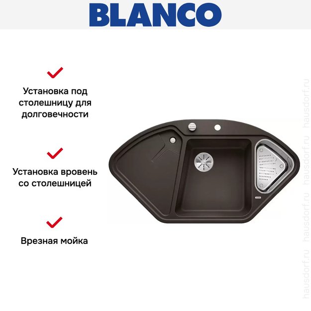 Мойка Blanco DELTA II-F SILGRANIT клапан-автомат InFino® кофе (preview 3)