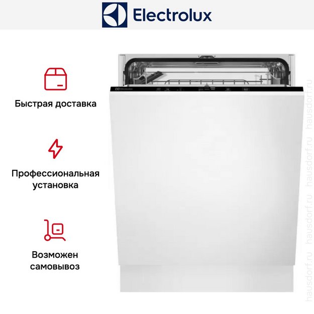 Встраиваемая посудомоечная машина Electrolux EES27100L (preview 10)