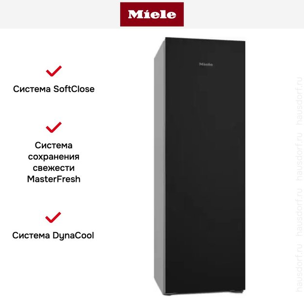 Холодильник Miele KS 4783 DD черный матовый (фото 7) Холодильник Miele KS 4783 DD черный матовый (preview 7)