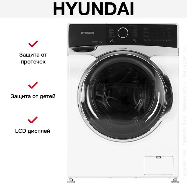 Стиральная машина Hyundai WFE8407 (preview 18)