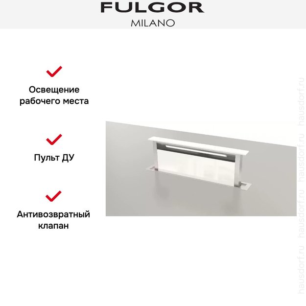 Встраиваемая вытяжка Fulgor Milano FDDH 900 TRC WH (фото 9) Встраиваемая вытяжка Fulgor Milano FDDH 900 TRC WH (preview 9)