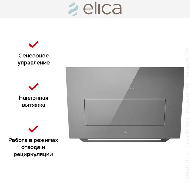 Вытяжка Elica BLOOM GR/A/85 (2025) (preview 5)