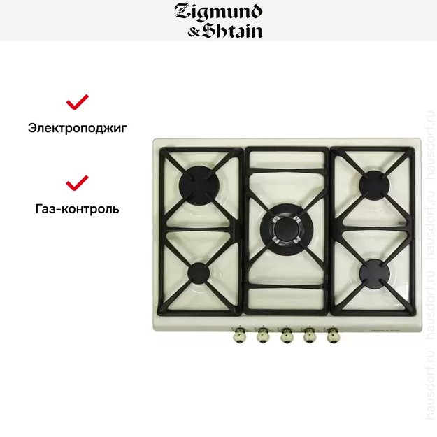 Варочная панель Zigmund Shtain GN 208.71 X (фото 4) Варочная панель Zigmund Shtain GN 208.71 X (preview 4)