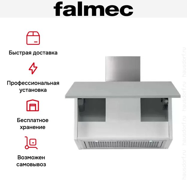 Встраиваемая вытяжка Falmec Gruppo Incasso 50 ix (800) (c системой NRS) ECP (фото 5) Встраиваемая вытяжка Falmec Gruppo Incasso 50 ix (800) (c системой NRS) ECP (preview 5)