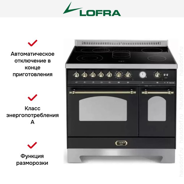 Варочный центр Lofra RNMD 96 MFTE/5I (preview 4)