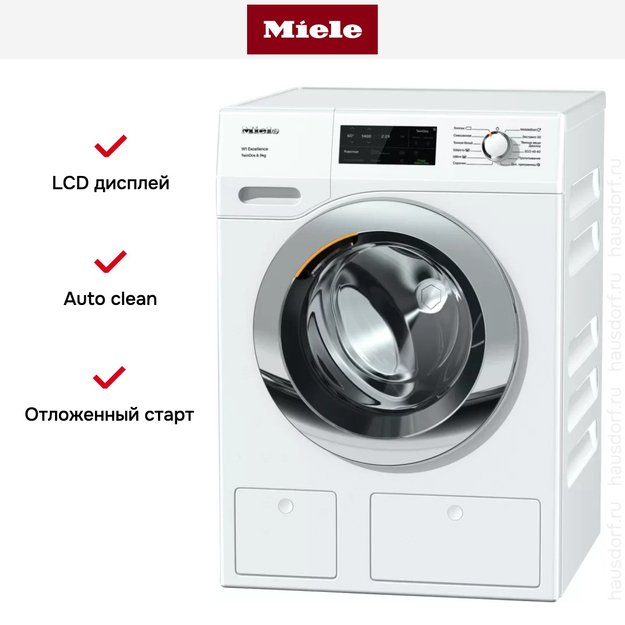 Стиральная машина Miele WEG675 WCS Chrome Edition (фото 10) Стиральная машина Miele WEG675 WCS Chrome Edition (preview 10)
