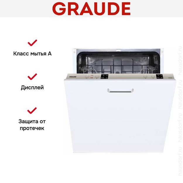 Встраиваемая посудомоечная машина Graude VGE 60.0 (фото 3) Встраиваемая посудомоечная машина Graude VGE 60.0 (preview 3)