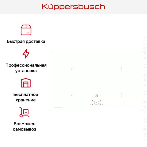 Варочная панель Kuppersbusch KI 8520.0 WR (preview 6)