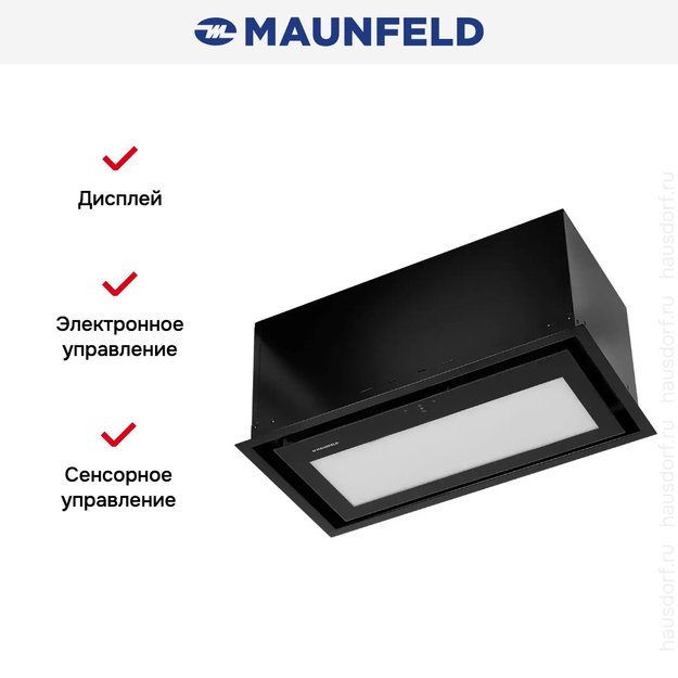 Встраиваемая вытяжка Maunfeld MZR 60 Lux чёрный (preview 11)