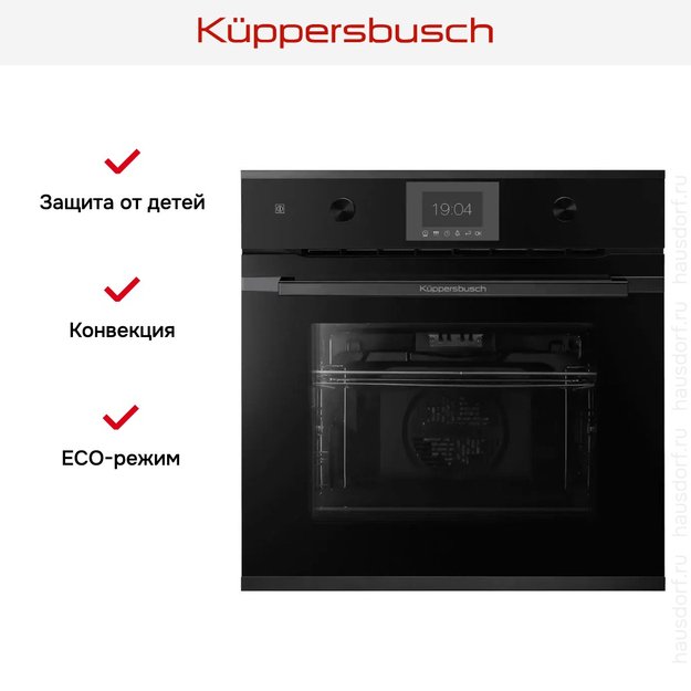 Духовой шкаф Kuppersbusch BP 6350.0 S2-Airfry (preview 7)