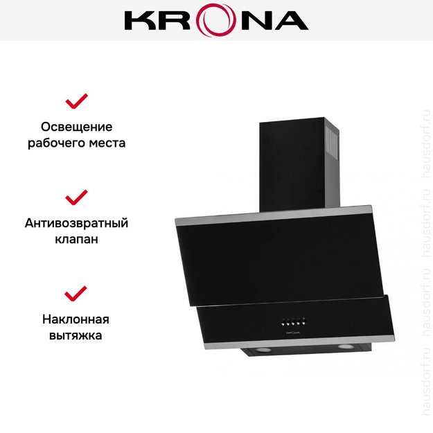 Вытяжка KRONA IRIDA 600 black push button (фото 7) Вытяжка KRONA IRIDA 600 black push button (preview 7)