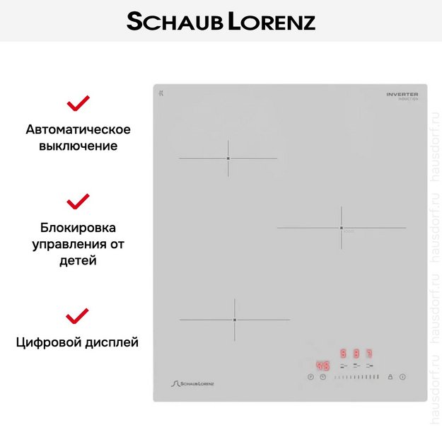 Варочная панель Schaub Lorenz SLK IL 41 S5 (preview 5)