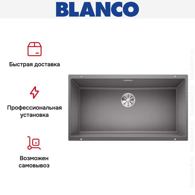 Мойка Blanco SUBLINE 800-U отводная арматура InFino® алюметаллик (фото 9) Мойка Blanco SUBLINE 800-U отводная арматура InFino® алюметаллик (preview 9)
