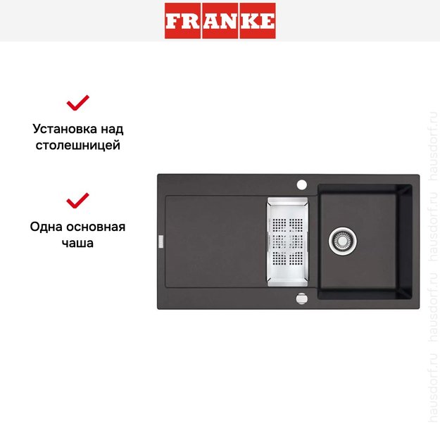 Мойка Franke MRG 651-78 3 оникс (preview 3)