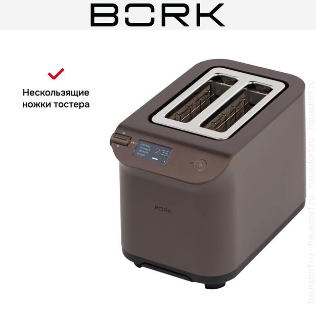 Тостер Bork T781 gg грейдж (preview 14)