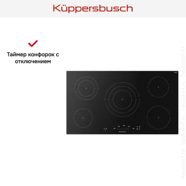 Варочная панель Kuppersbusch KE 9350.0 SR (фото 4) Варочная панель Kuppersbusch KE 9350.0 SR (preview 4)