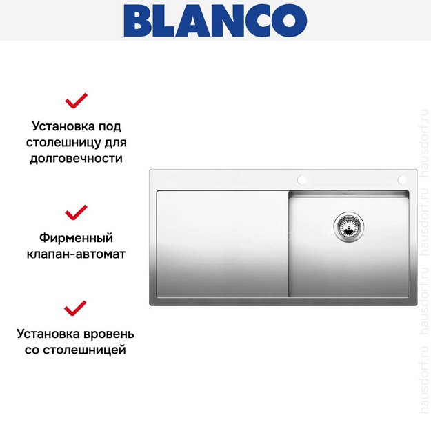 Мойка Blanco Claron 5S-IF/A крыло слева нержавеющая сталь (preview 7)