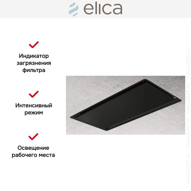 Встраиваемая вытяжка Elica ILLUSION NO MOTOR BL/A/100 (preview 3)