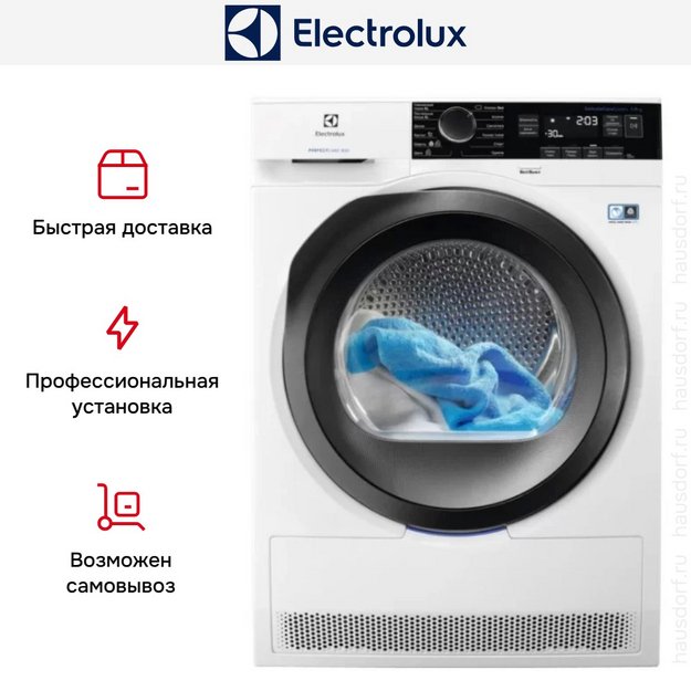 Сушильная машина Electrolux EW8HR259ST (preview 10)