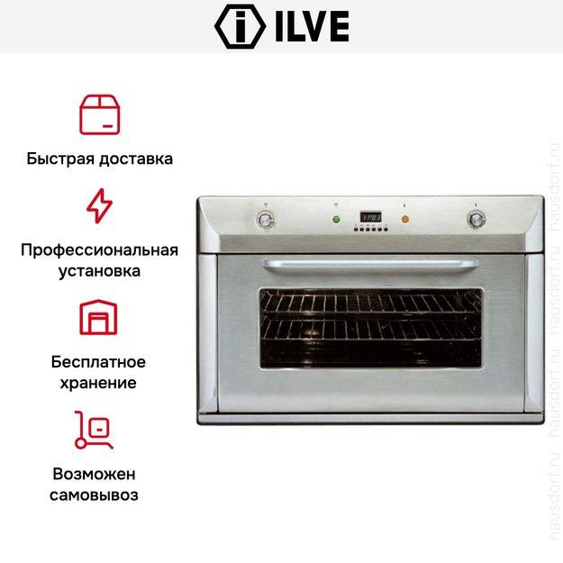 Духовой шкаф Ilve 900-BMP IX (фото 6) Духовой шкаф Ilve 900-BMP IX (preview 6)