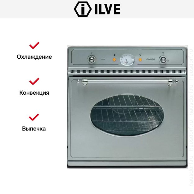 Духовой шкаф Ilve 600-NMP IX (фото 6) Духовой шкаф Ilve 600-NMP IX (preview 6)