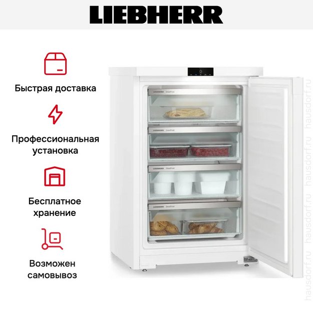 Морозильник Liebherr Fe 1414 Pure (preview 10)