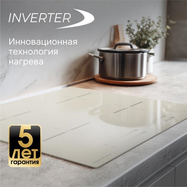 Стеклокерамическая варочная панель Zigmund & Shtain CI 23.6 I (preview 7)