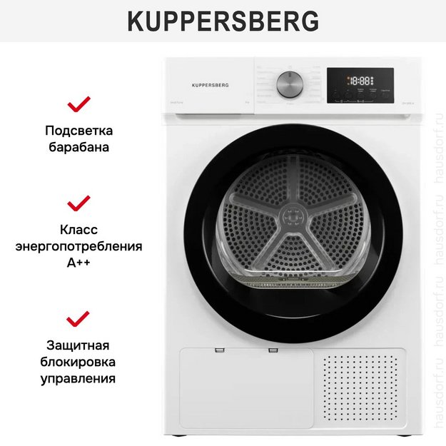 Сушильная машина Kuppersberg DM 593 W (preview 9)