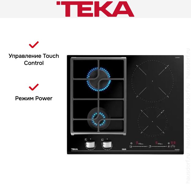 Варочная панель Teka HYBRID JZC 64322 ABN BLACK (фото 5) Варочная панель Teka HYBRID JZC 64322 ABN BLACK (preview 5)